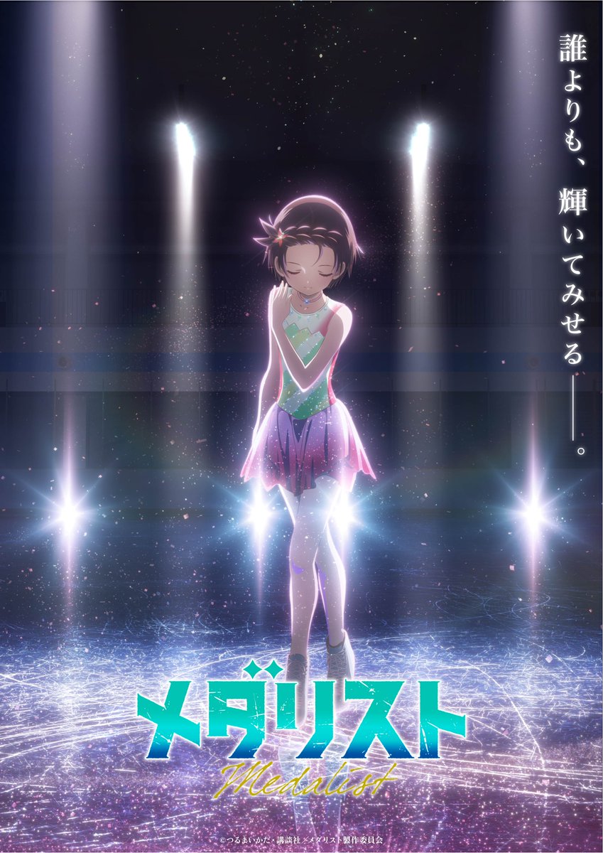 250729-metal-01