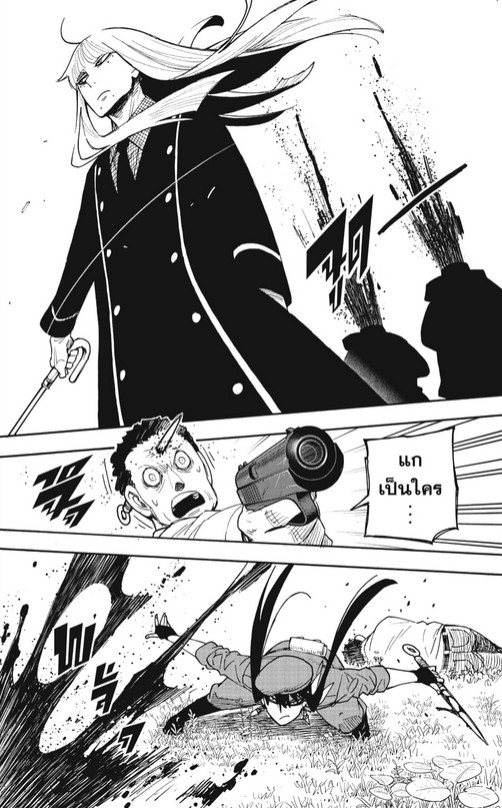 SPYxFAMILY_Manga_116_02