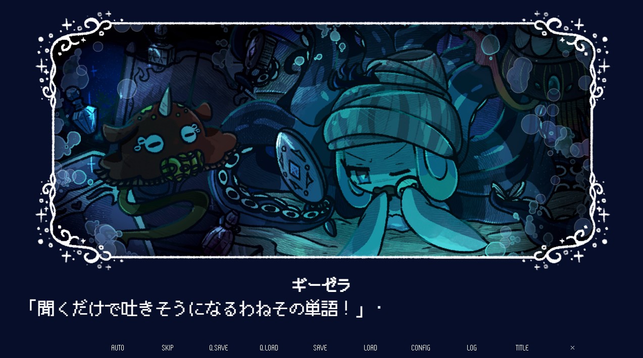 小美人魚承諾的幸福無處可尋 (3)