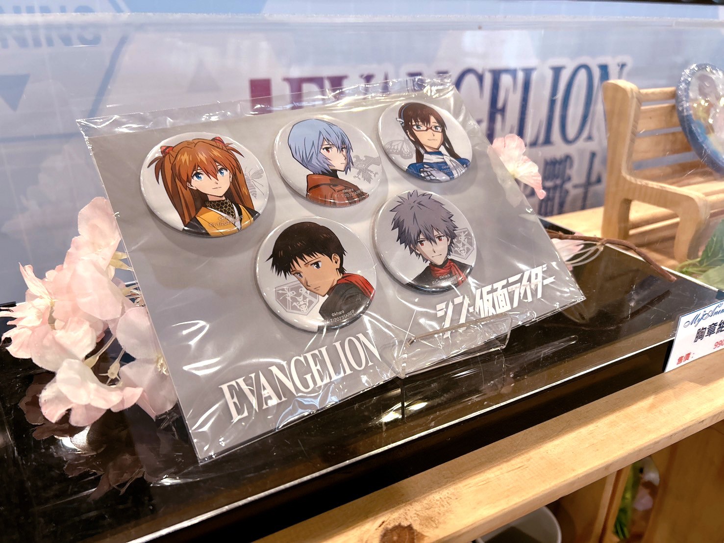 豐富周邊商品 (3)