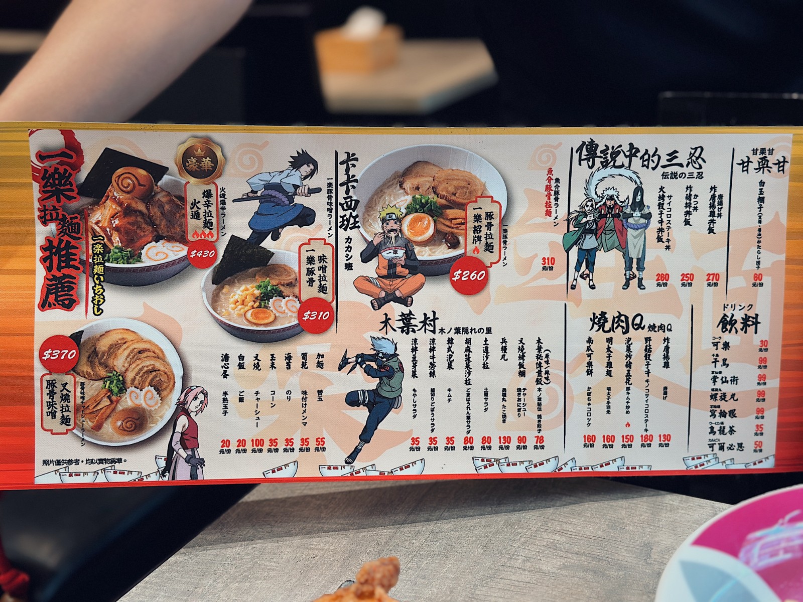 2508512_kura (1)