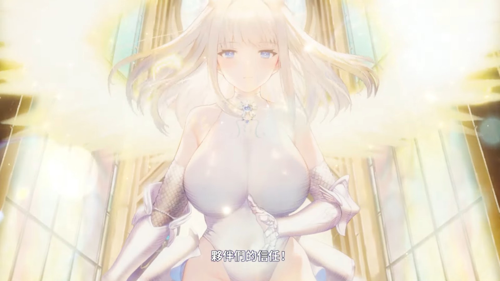 棕色塵埃2 |Salvation 2ND PV 2-8 screenshot