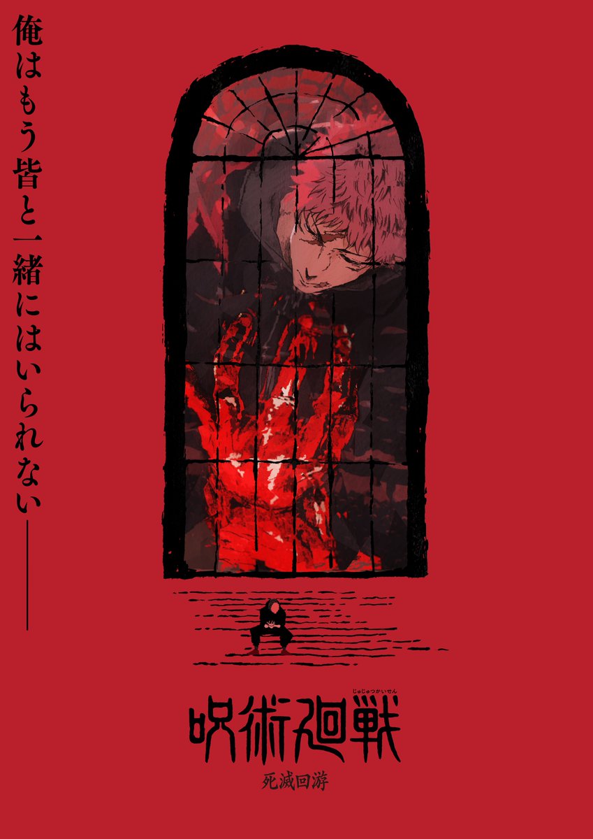 250718-juju-03