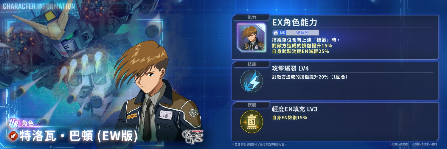announcement_detail_gasha_g2190c00301_tw