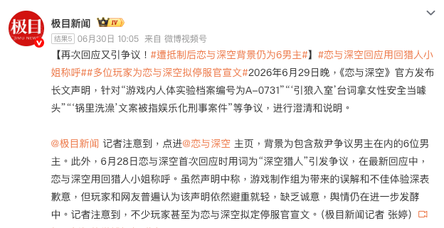 截圖 2026-07-08 16.31.05