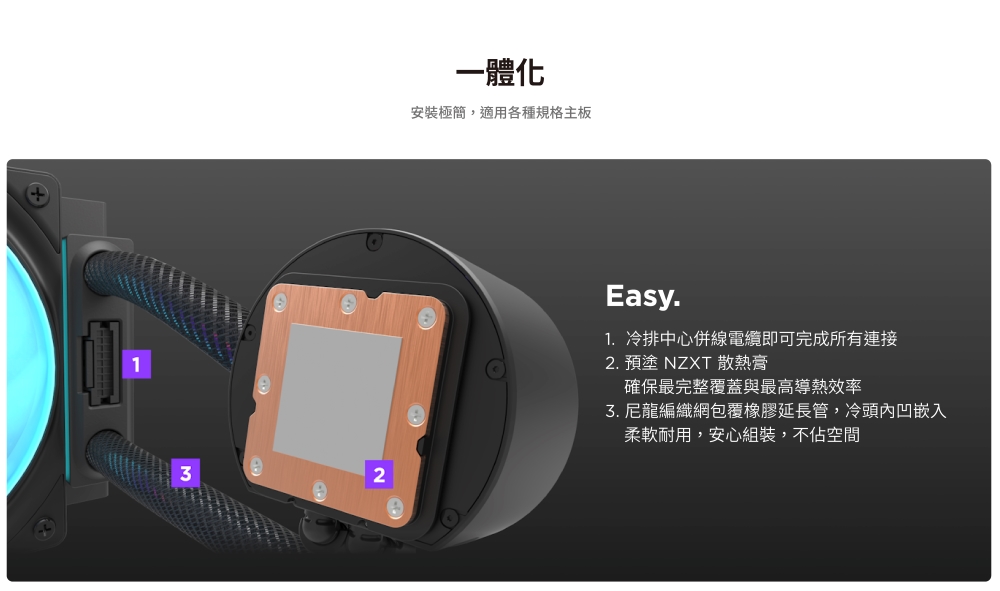 水冷新品-5