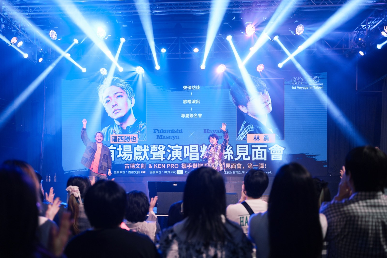 東京復仇者 兩人演唱