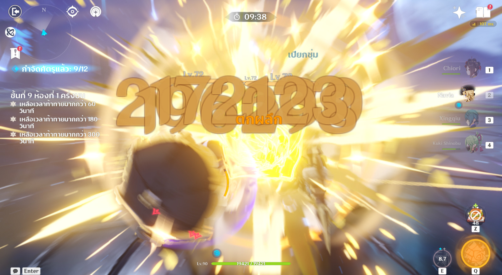 Genshin_Impact_Patch_4.8_Phase_1_to_Pull_or_Not_to_Pull_01