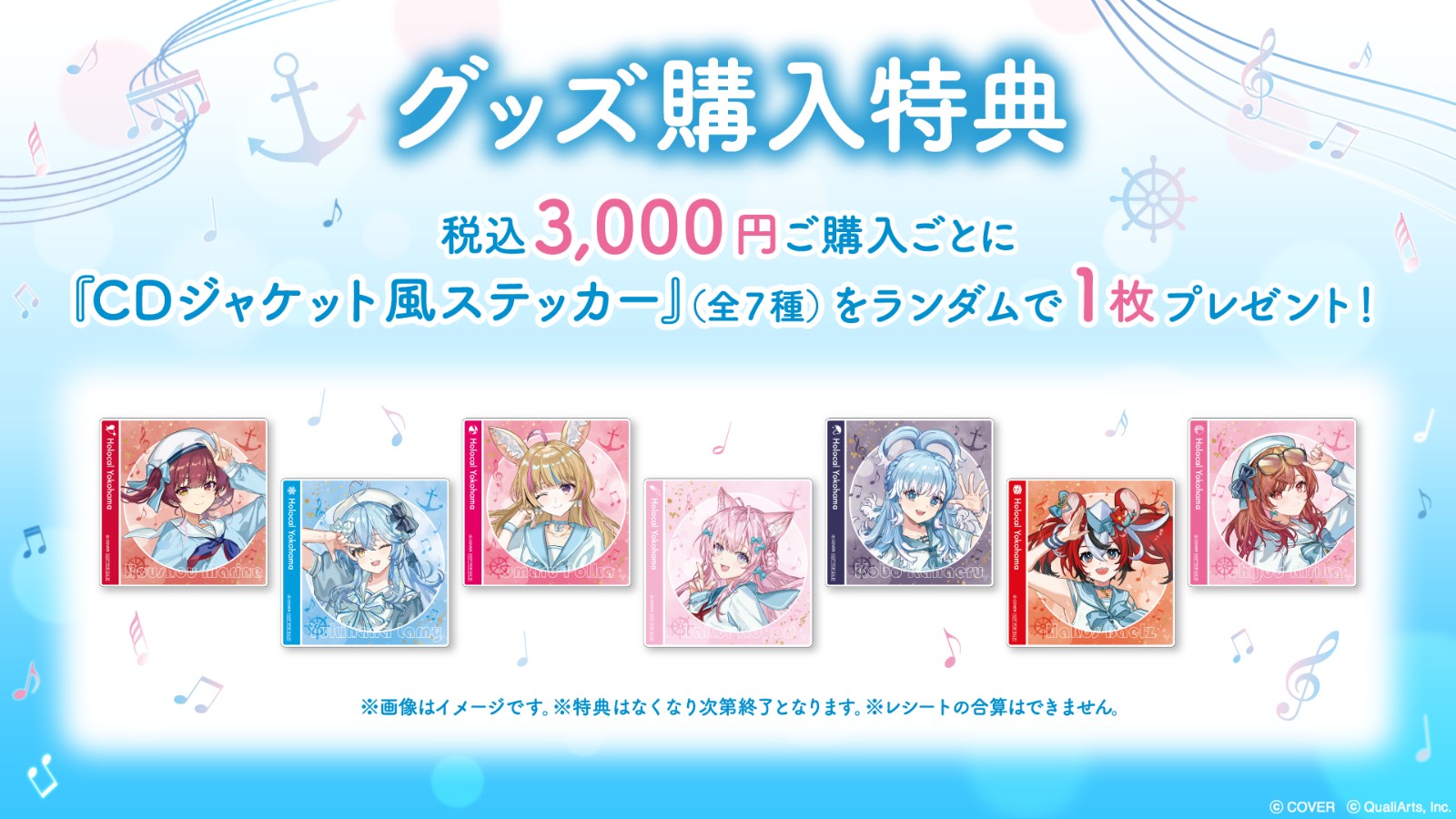 hololive 九周年煙火 (7)