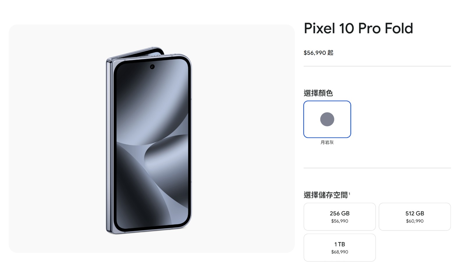 螢幕擷取畫面 2025-08-21 131832