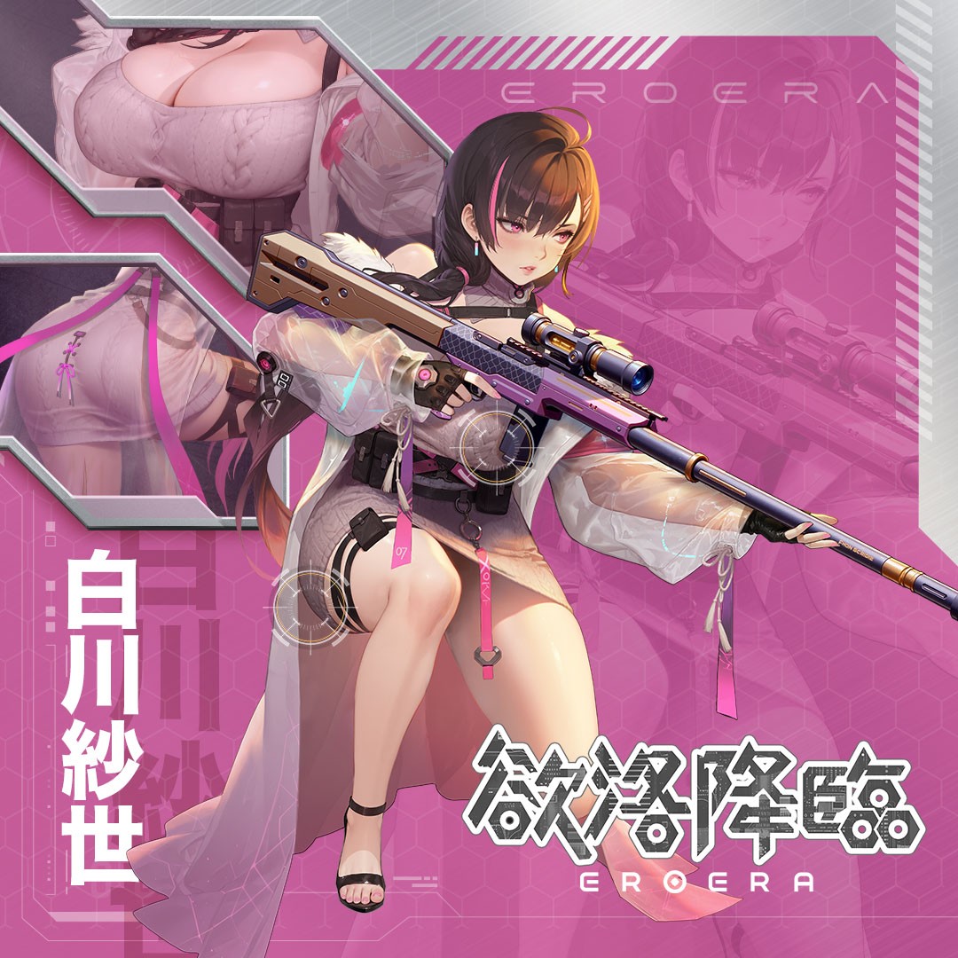 EE廣告素材設計需求_A3 拷貝 2