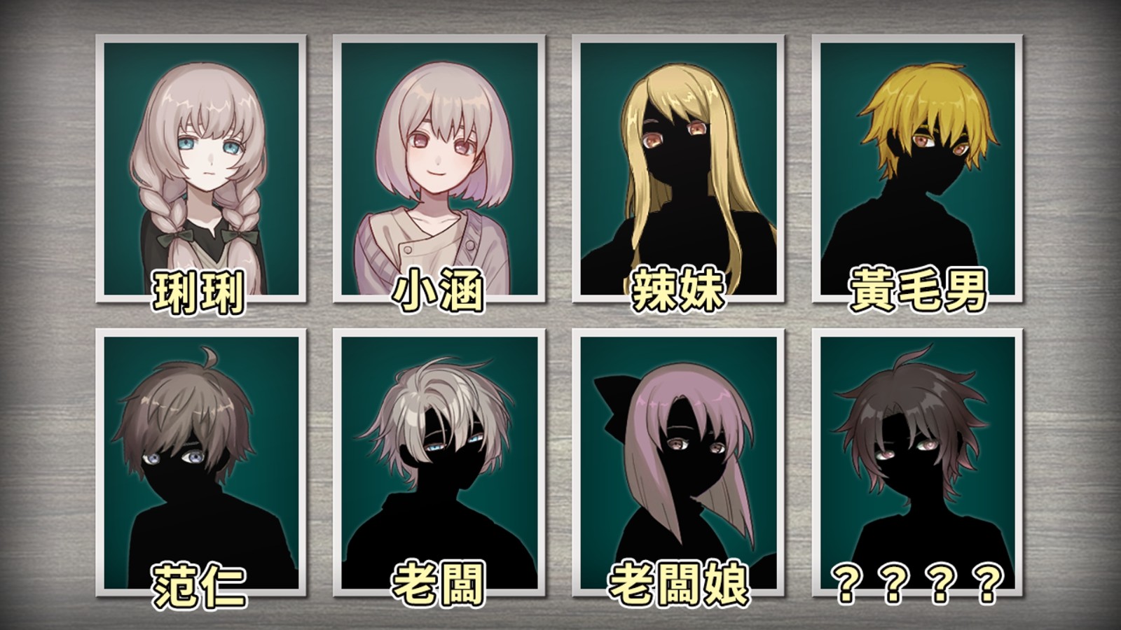 Screenshot2_tchinese