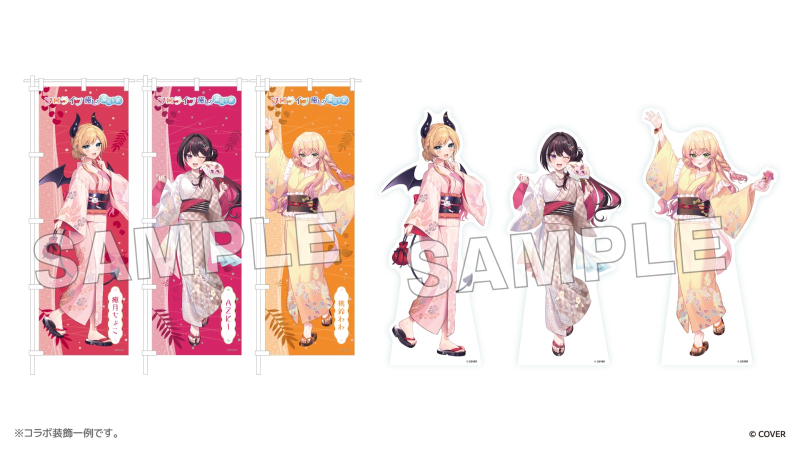 rikuspa hololive collab (11)