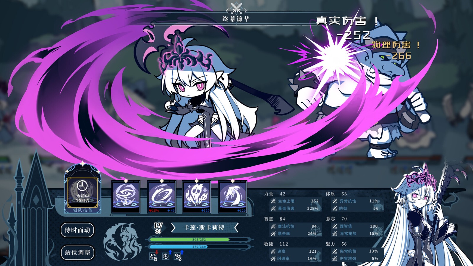 ss_07c0e9877d7dc53097ace30e8332492e6e615110.1920x1080