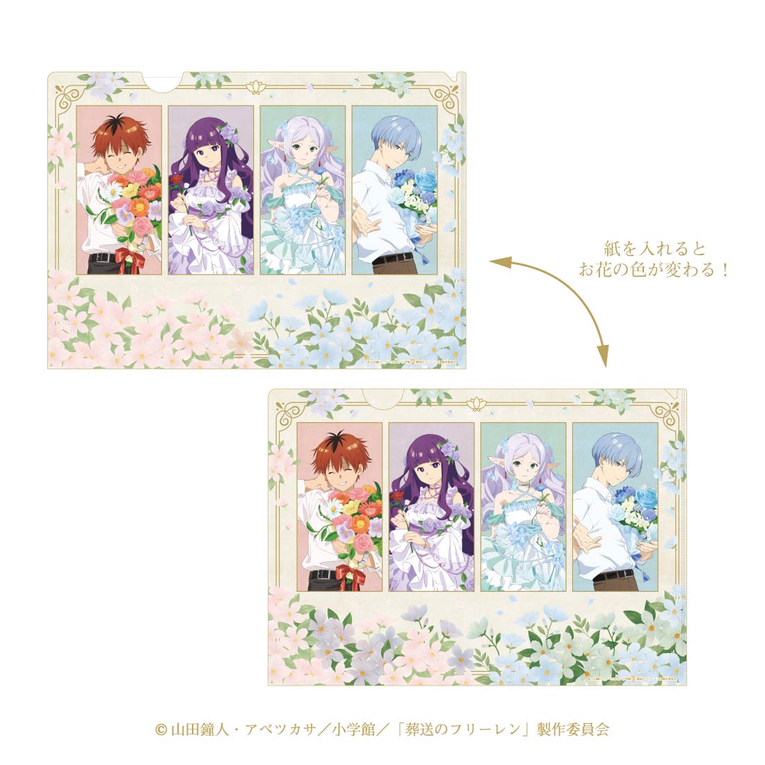 fc_goods_kanp_clearfile_2
