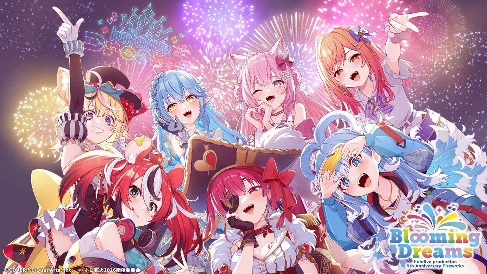 hololive 九周年煙火 (1)
