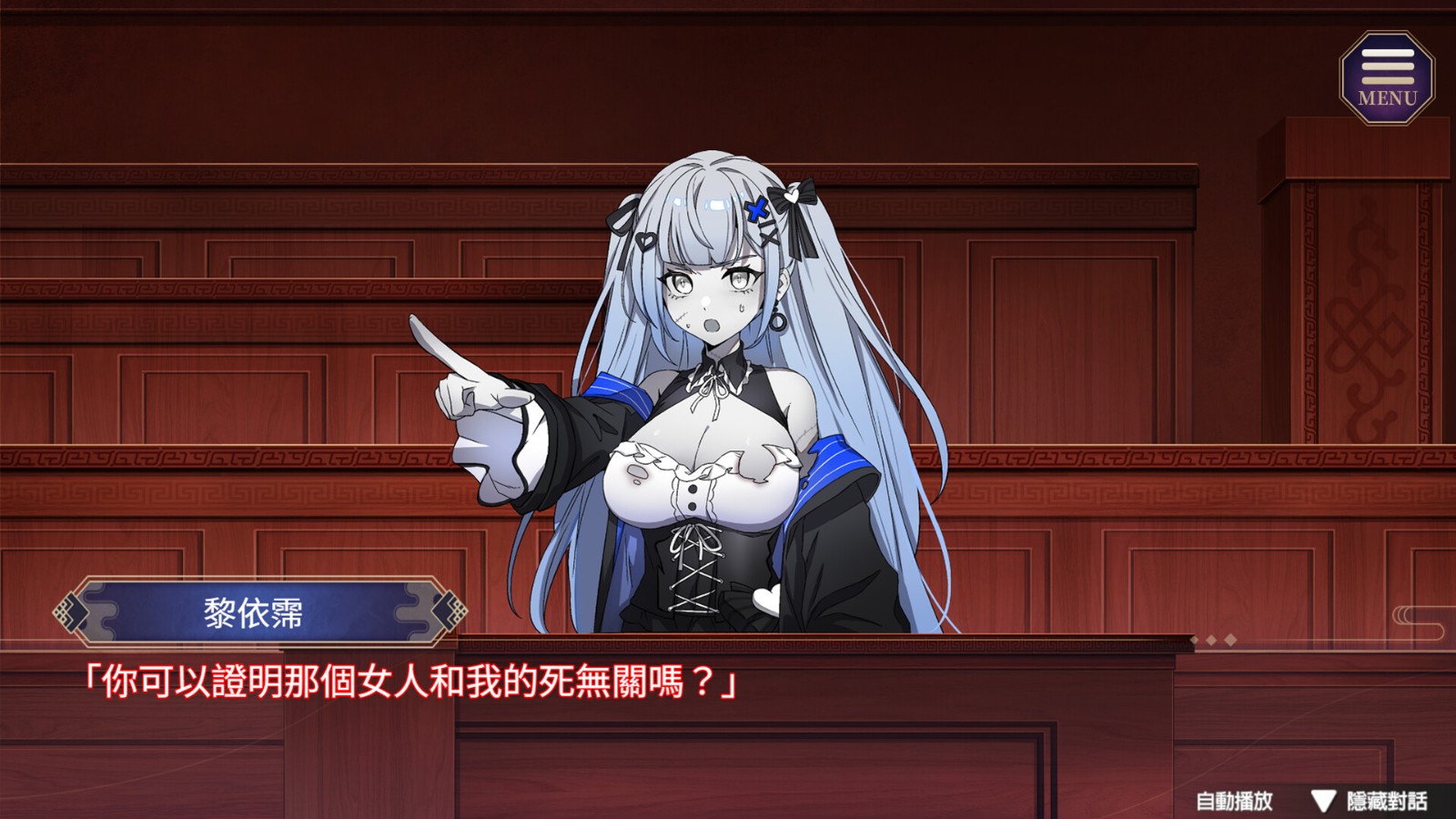 鬼 (17)
