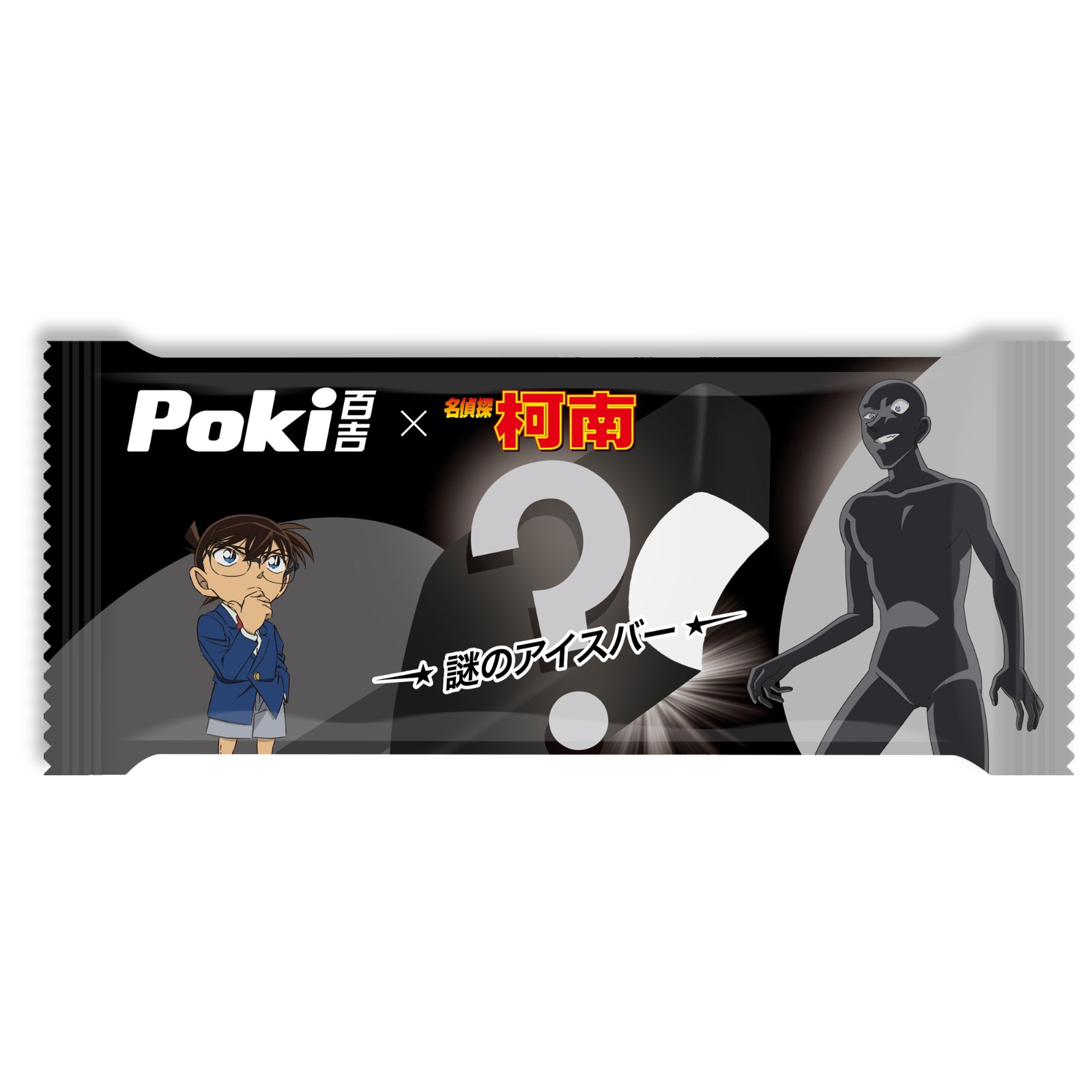 Poki-2