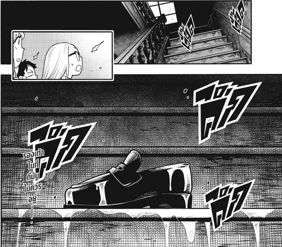 SPYxFAMILY_Manga_123_4