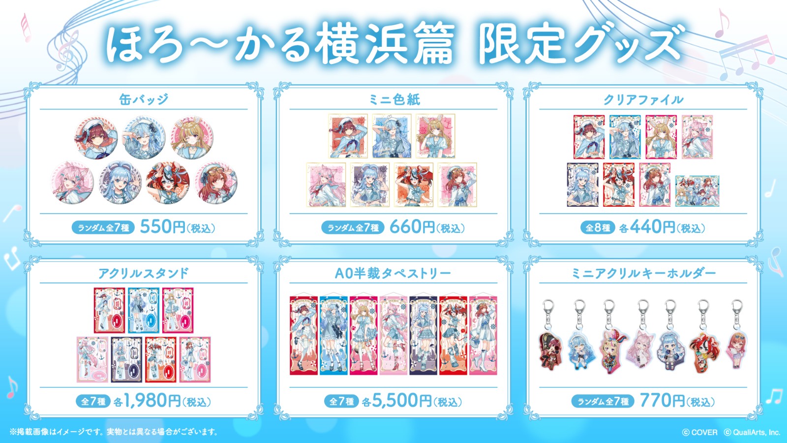 hololive 九周年煙火 (6)