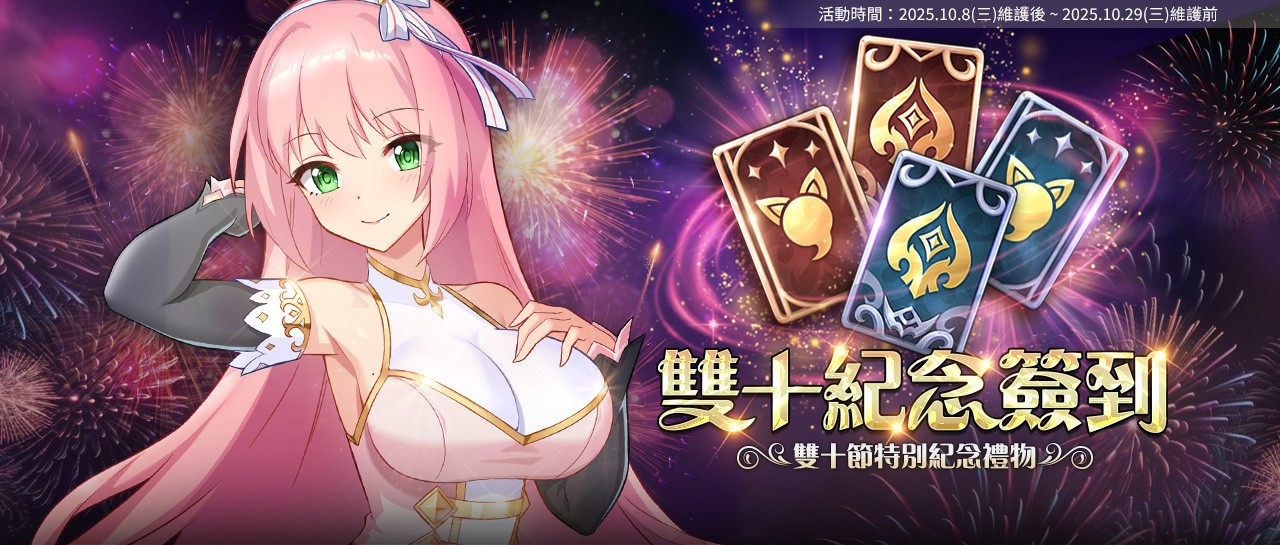 MO社群公告_1280x545