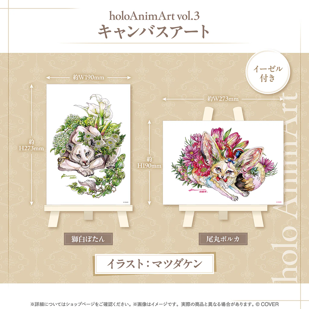 holo_AnimArt_vol3_banner_JP_4_1024x1024