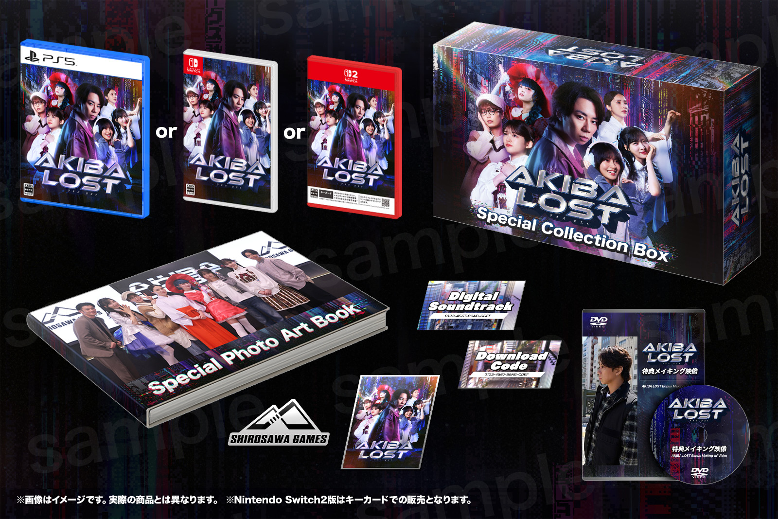 AKIBA LOST_スペシャルコレクションボックス