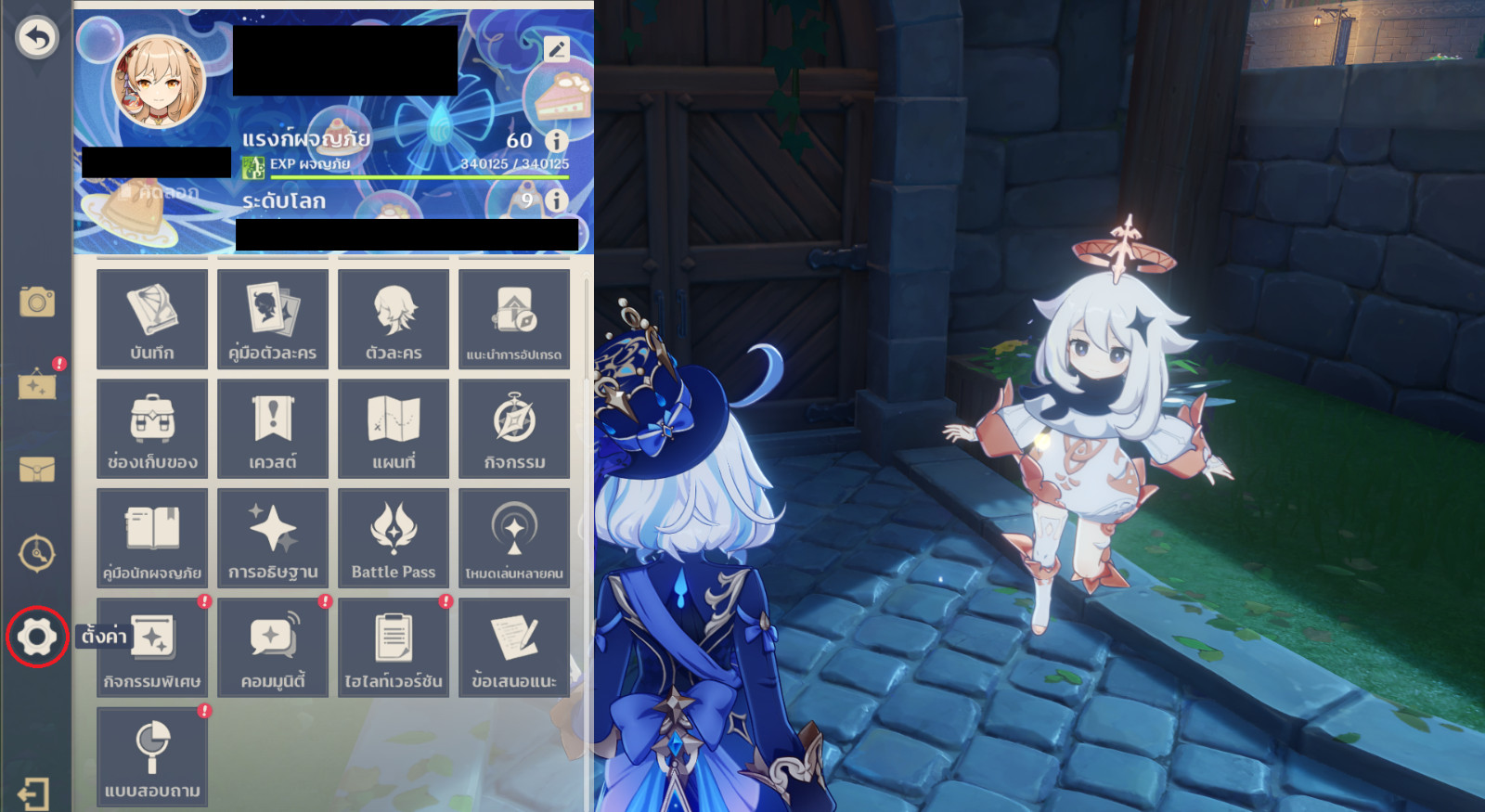 Genshin_Impact_How_to_Redeem_Code_01