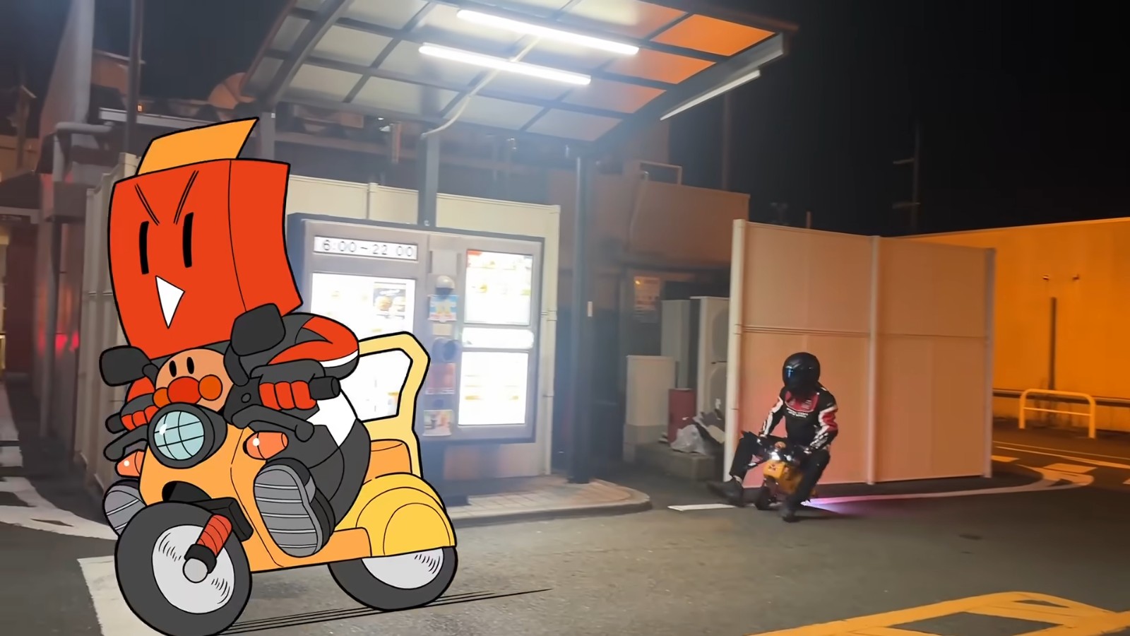 アンパンマンのバイクで日本を縦断してみた 43-56 screenshot