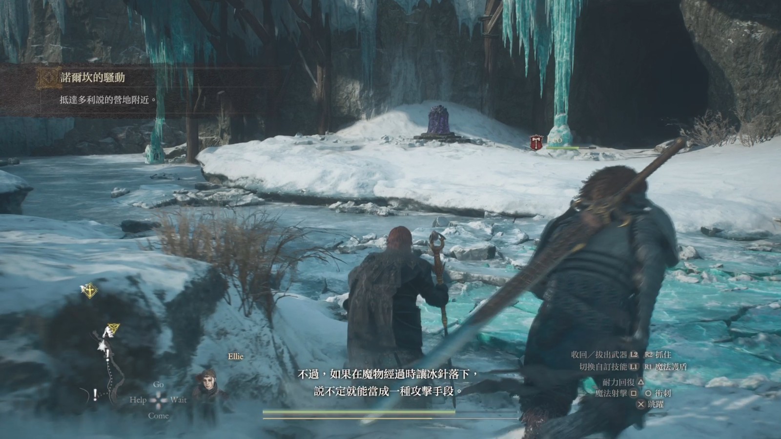 Dragons Dogma 2_ Dark Arisen - Media Exhibition_20260810045847-00.29.43.552