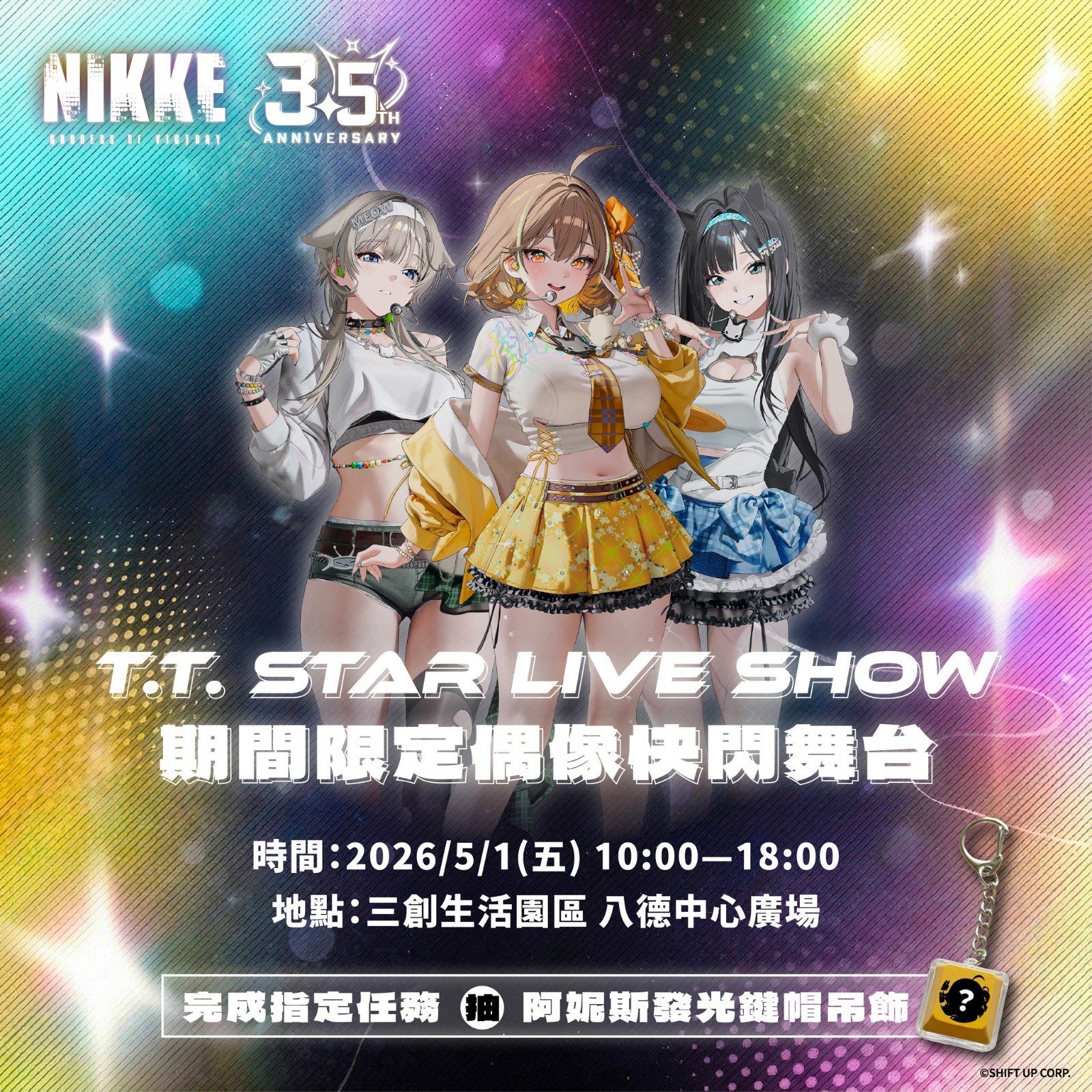 nikke tt star-01