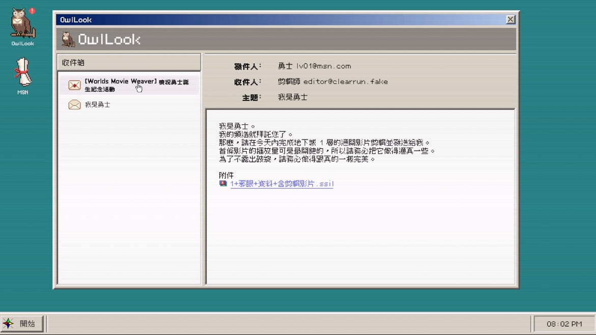 廢柴勇者如何拍出完美通關影片？策略遊戲《相信我，已經搞定了》Steam免費釋出