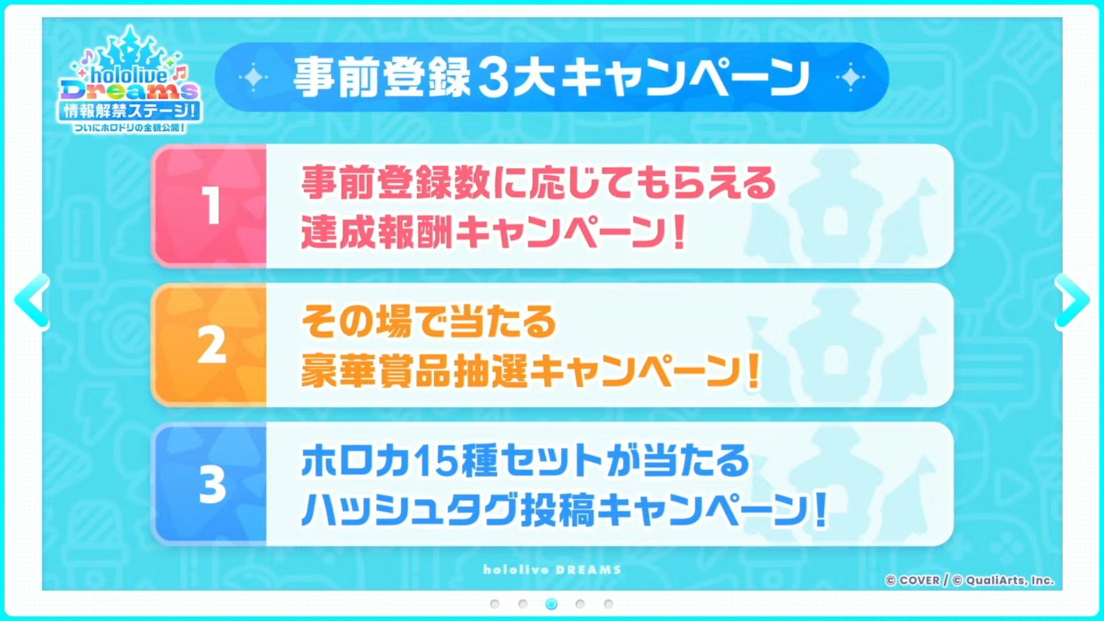 hololivefesEXPODAY hololive SUPER EXPO EXPO STAGE(19)