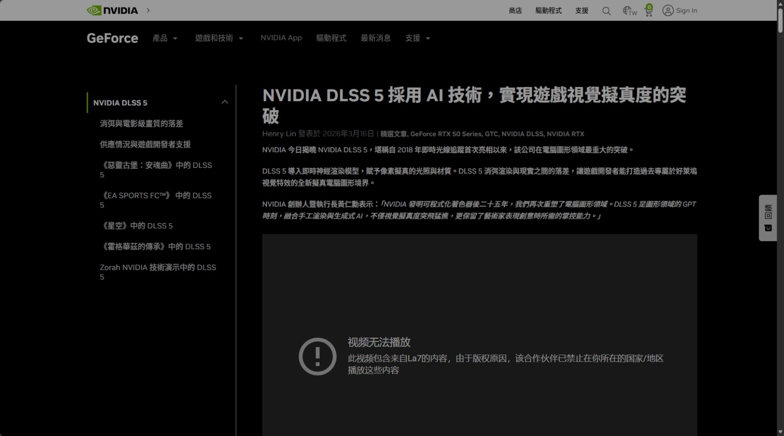 screenshot-1775445657551