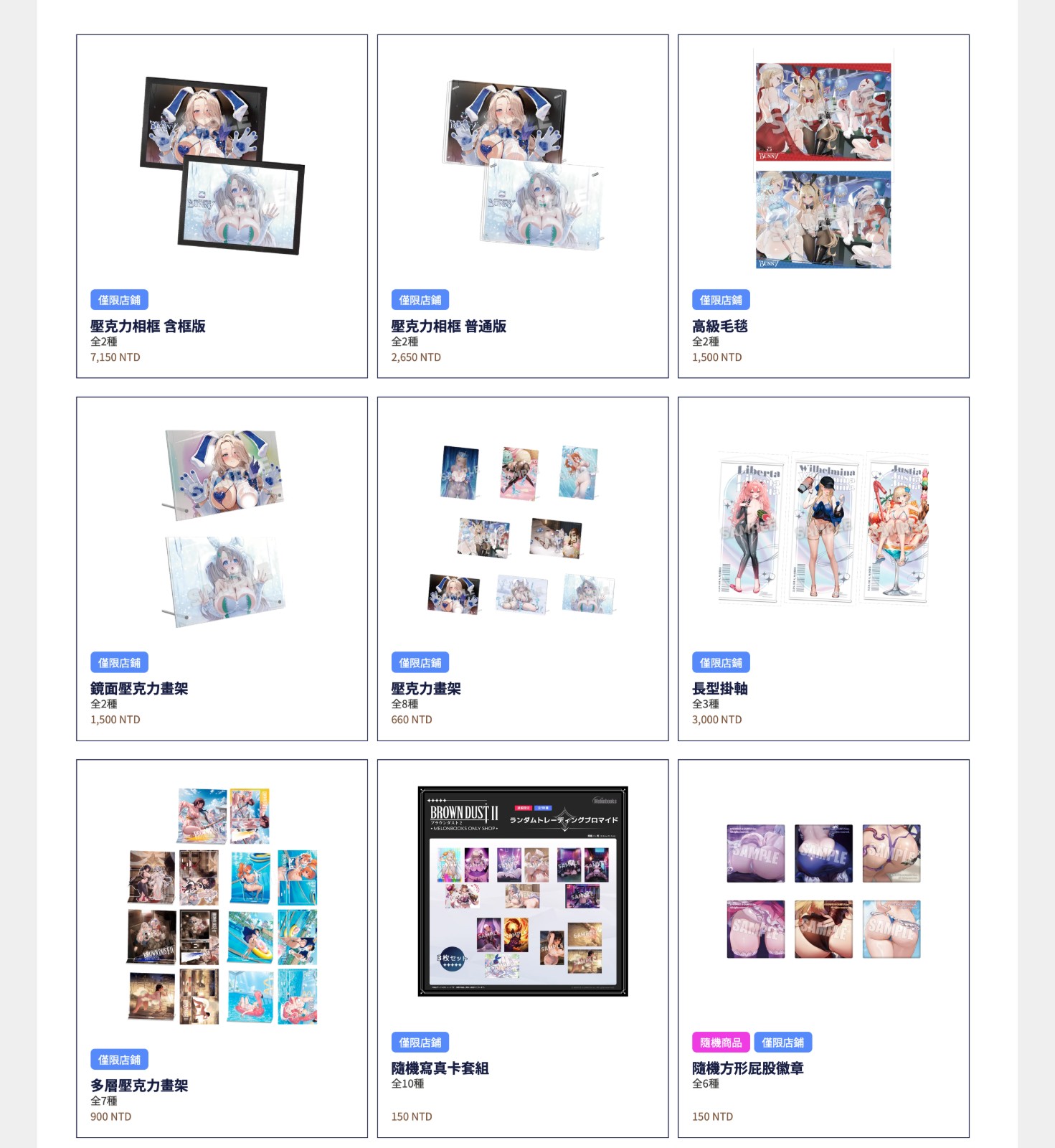 BROWN DUST-pop-up-store-04