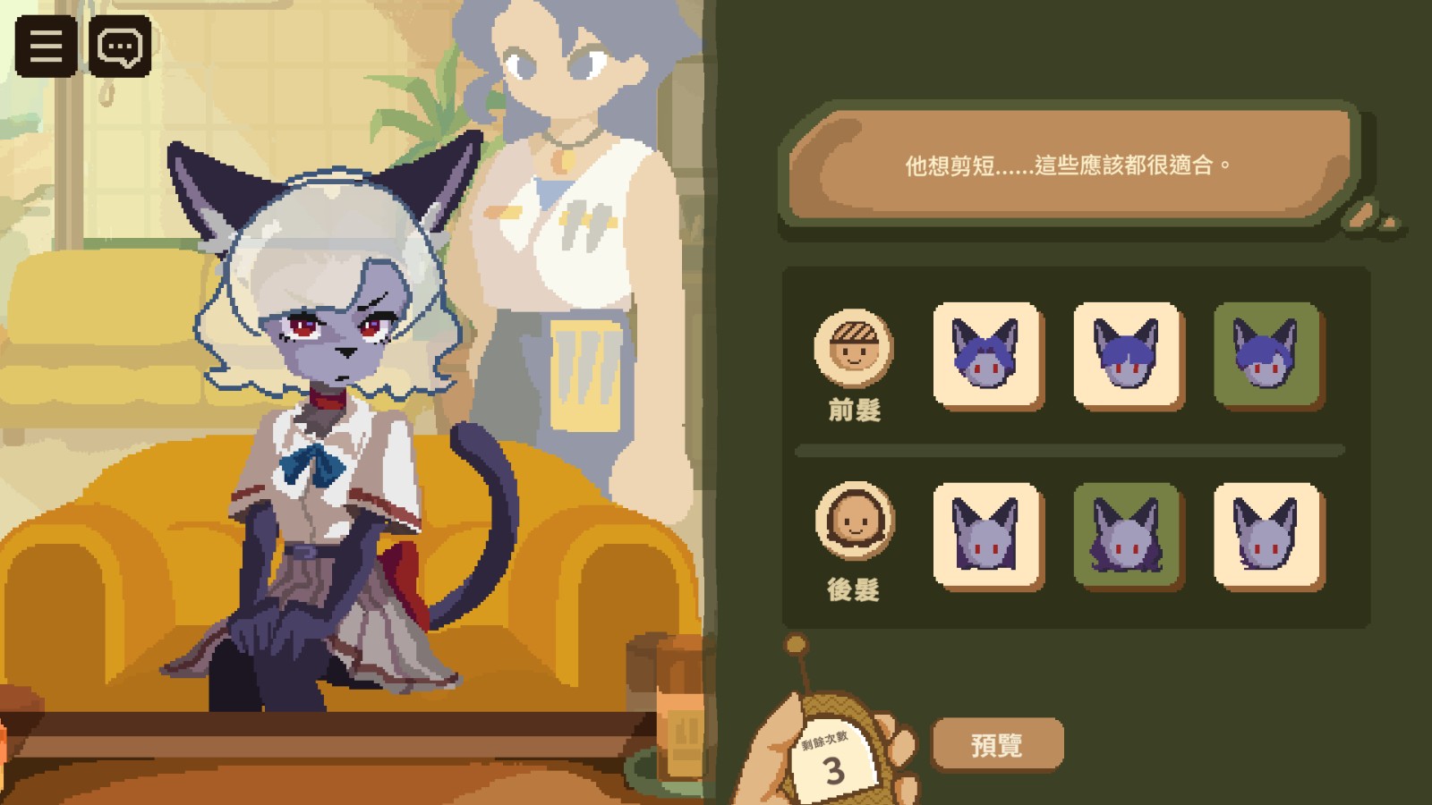 Steam_CHT_Carousel_Screenshot_4_1920x1080_tchinese