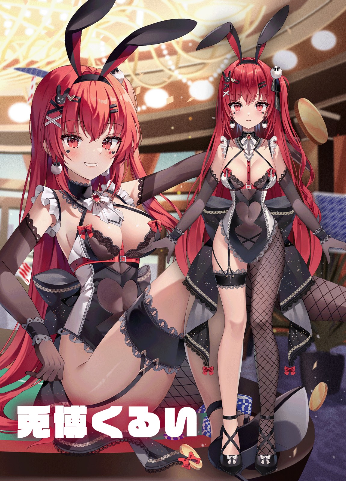 バニクラ (6)