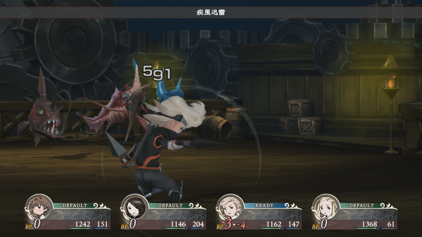 06_JOB_12_Ninja_Abi01