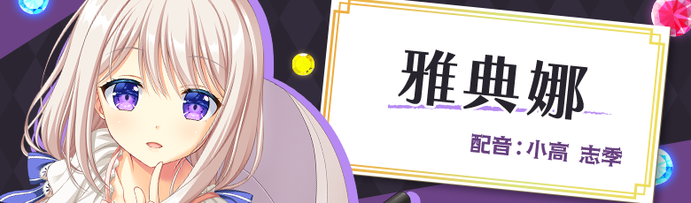 chara02