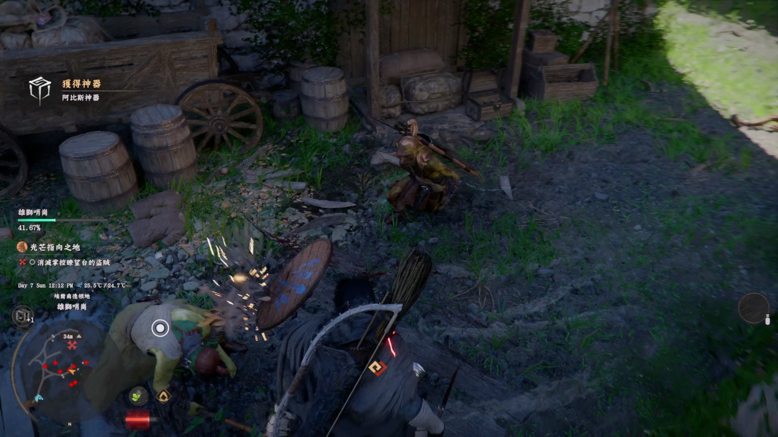 《赤血沙漠》4.mp4_20260311_132451.146