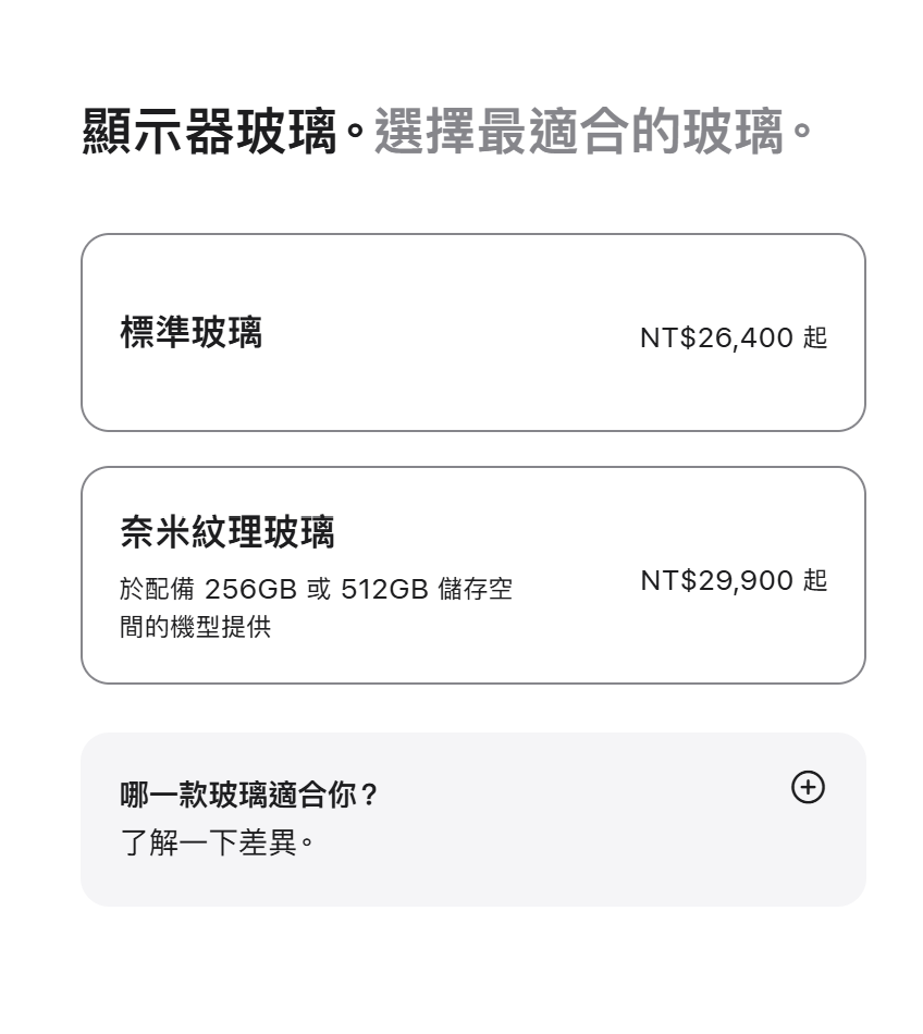 螢幕擷取畫面 2026-10-27 112754