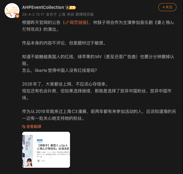 截圖 2026-04-07 12.57.44