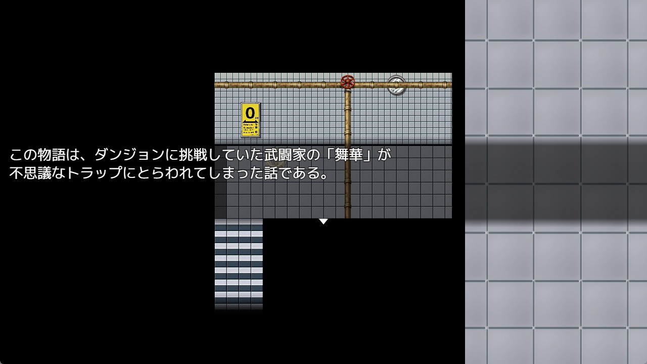 hhtrap (7)