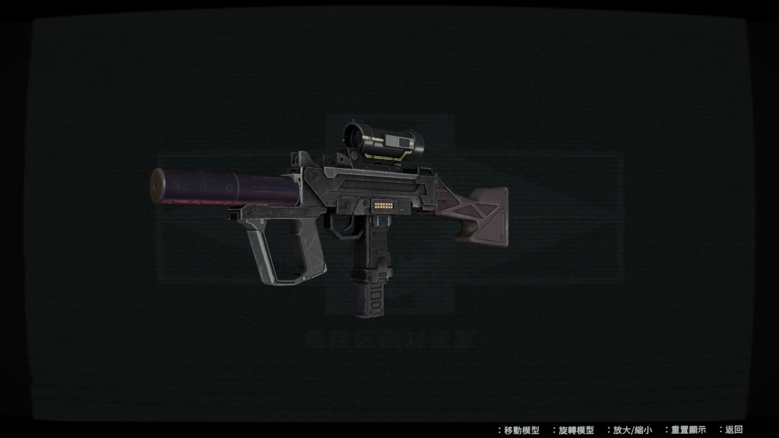 11_TC_24_銃のカスタマイズとアーティファクト_武器カスタマイズ (中)