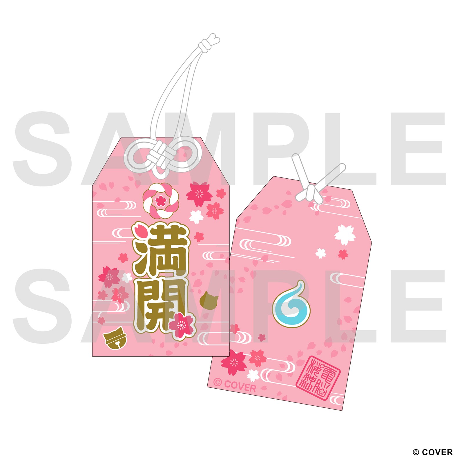 SAKURA MIKO TSUTAYA KYOTO (16)