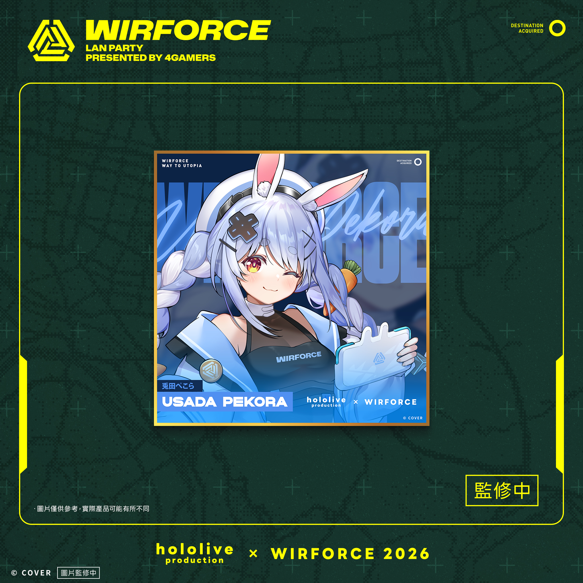 23_WF2026_色紙_Pekora