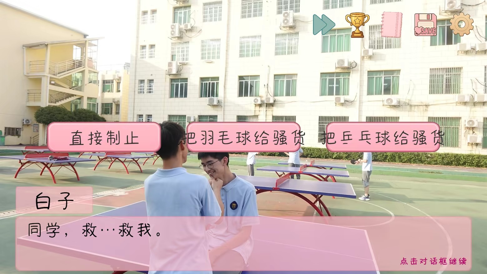260804_school (3)