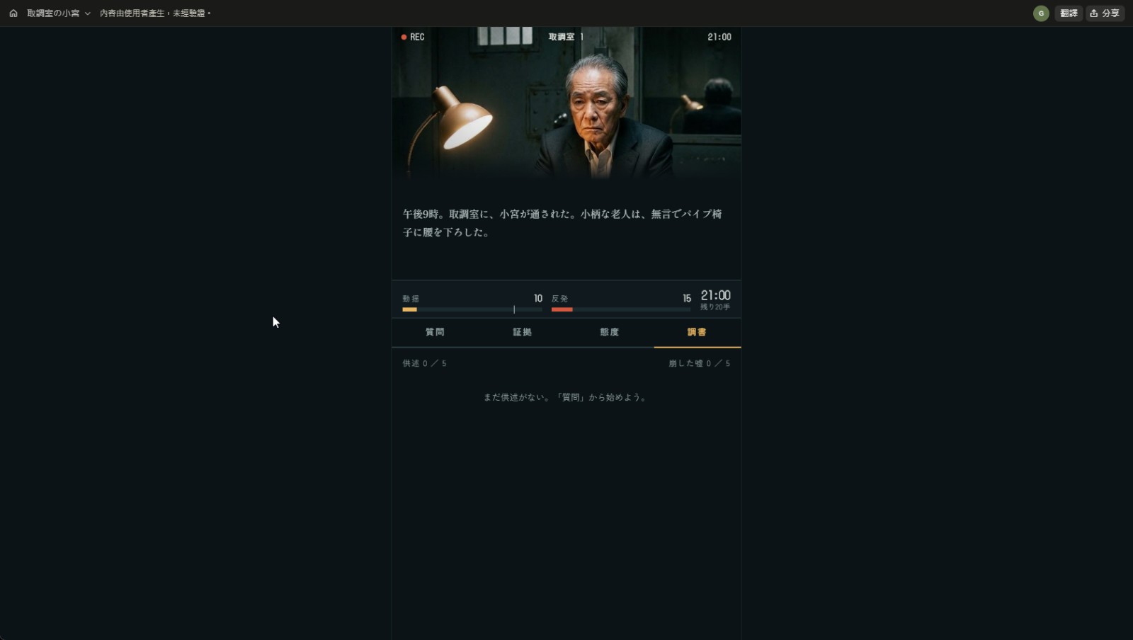 chrome_54b9kJxoaE