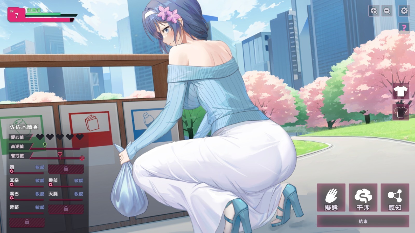 d3e6a3ca342bf84afb02e99008333270e8f88908