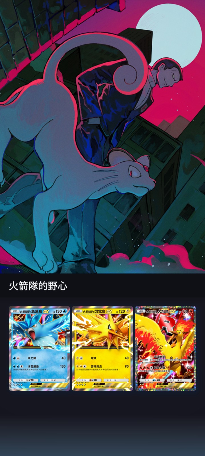 12_新收藏冊